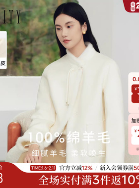 FINITY菲妮迪毛呢外套2025年冬季新款简约纯羊毛双面呢绒感大衣女