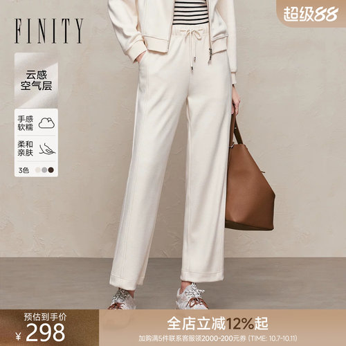 FINITY直筒宽松抽绳长裤