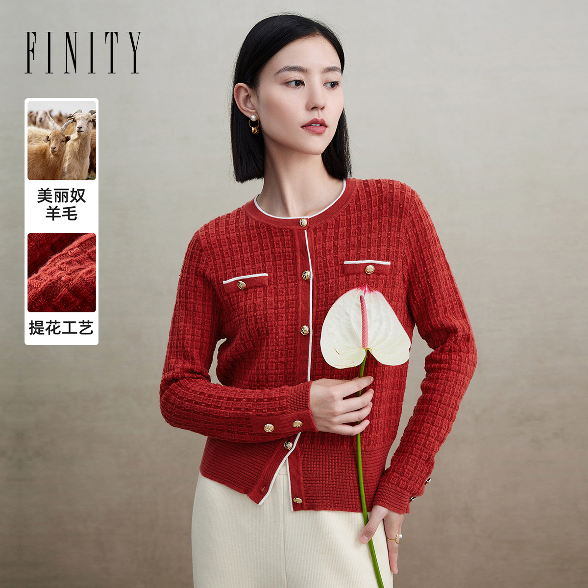 菲妮迪品牌休闲小香风针织衫