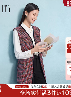 FINITY菲妮迪无袖短外套2026年春季新款简约紫色提花中长款上衣女