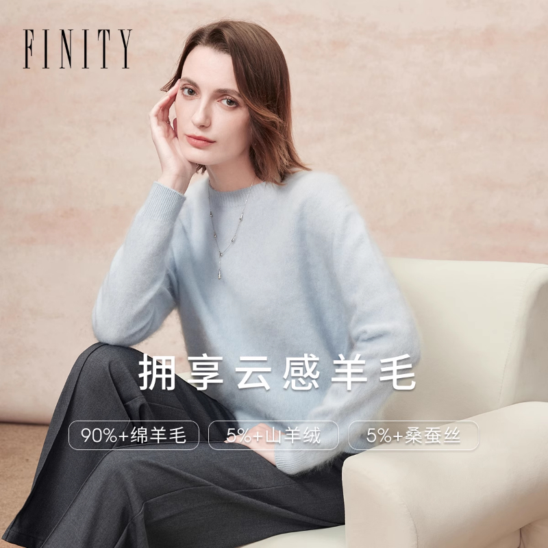 FINITY菲妮迪羊绒针织衫2025年冬季新款简约气质宽松圆领上衣女