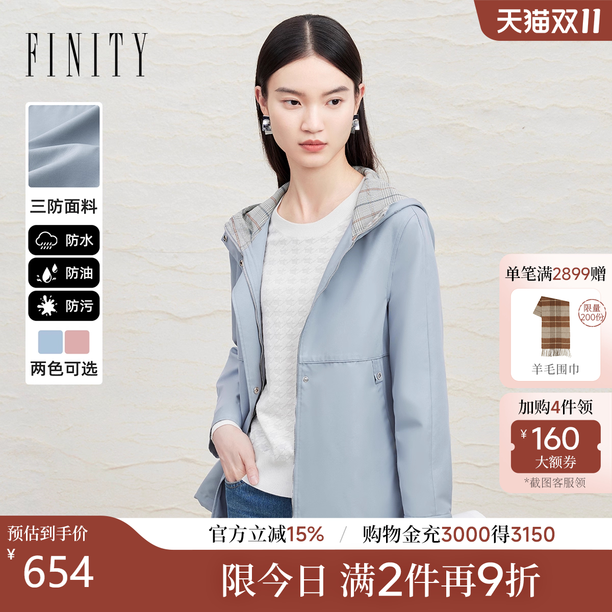 菲妮迪宽松连帽短外套