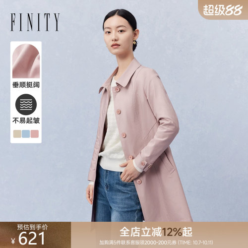 菲妮迪品牌风衣2026秋季新款简约休闲风粉色耐皱通勤外套上衣女