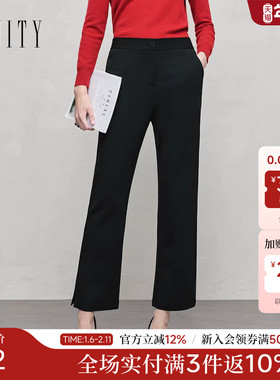 FINITY菲妮迪休闲裤2025年冬季新款简约黑色直筒垂感通勤长裤女士