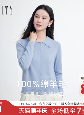 FINITY菲妮迪针织衫2026年春季新款简约蓝色POLO领纯羊毛衫上衣女