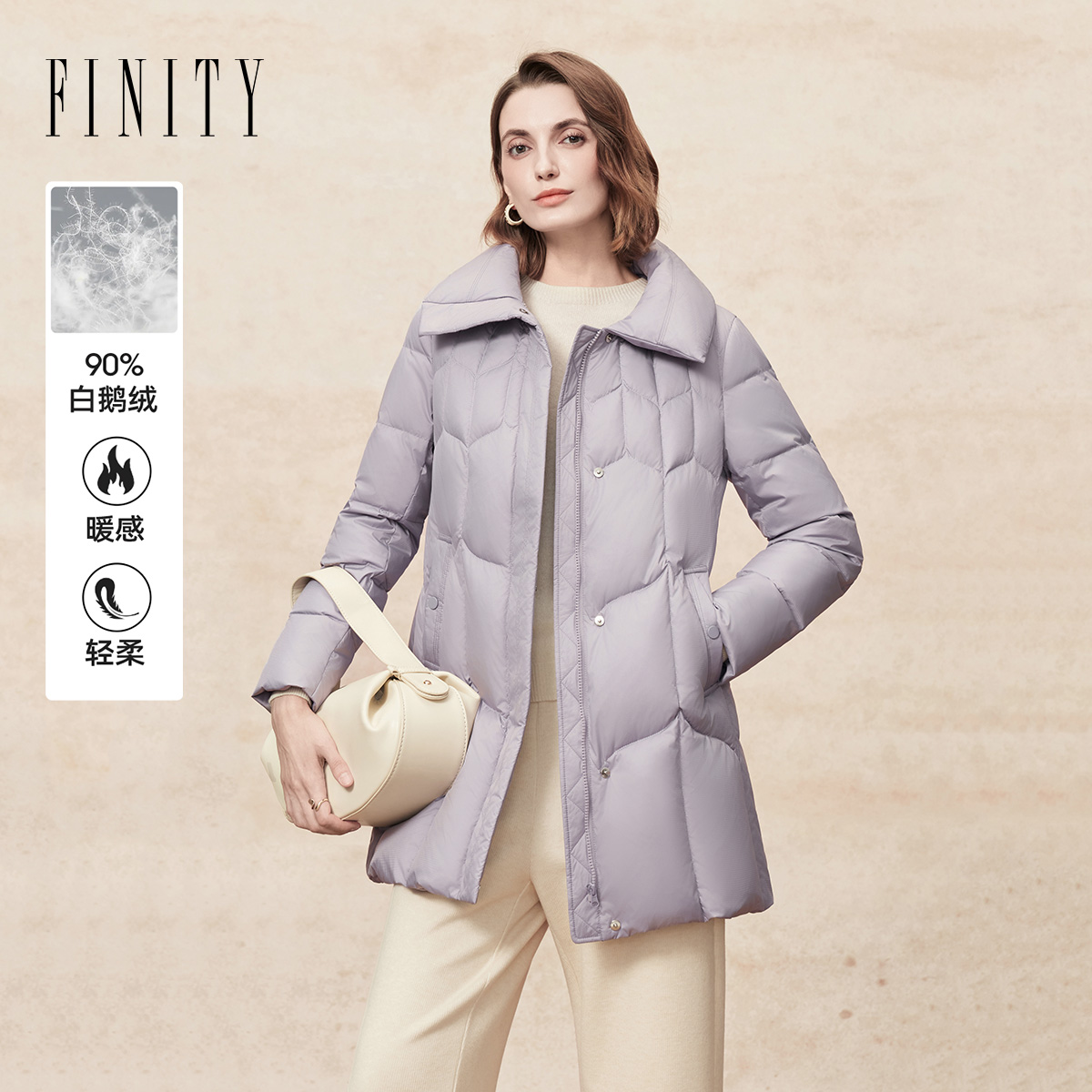 FINITY菲妮迪90绒羽绒服2025年冬季新款简约翻领蓬松保暖外套女士