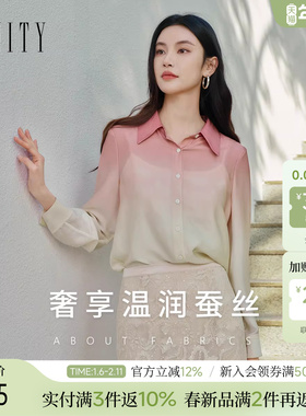 FINITY菲妮迪衬衫2026年春季新款桑蚕丝渐变风翻领衬衣长袖上装女