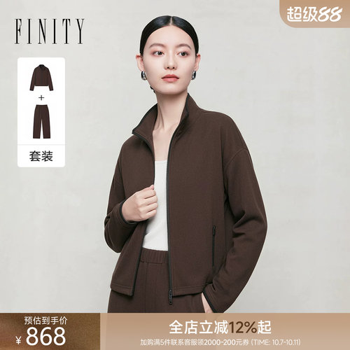 菲妮迪秋季新款通勤宽松两件套