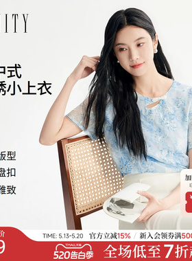 FINITY菲妮迪雪纺衫2026年夏季新款简约印花刺绣冰蓝色短袖上衣女