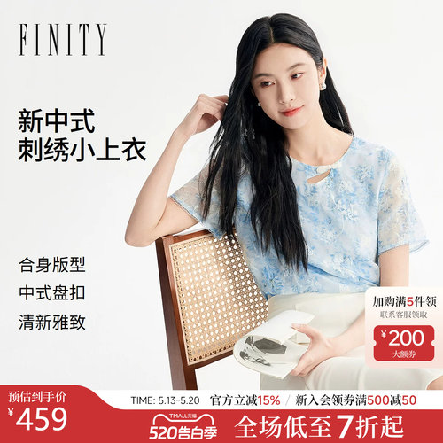 FINITY菲妮迪雪纺衫2026年夏季新款简约印花刺绣冰蓝色短袖上衣女