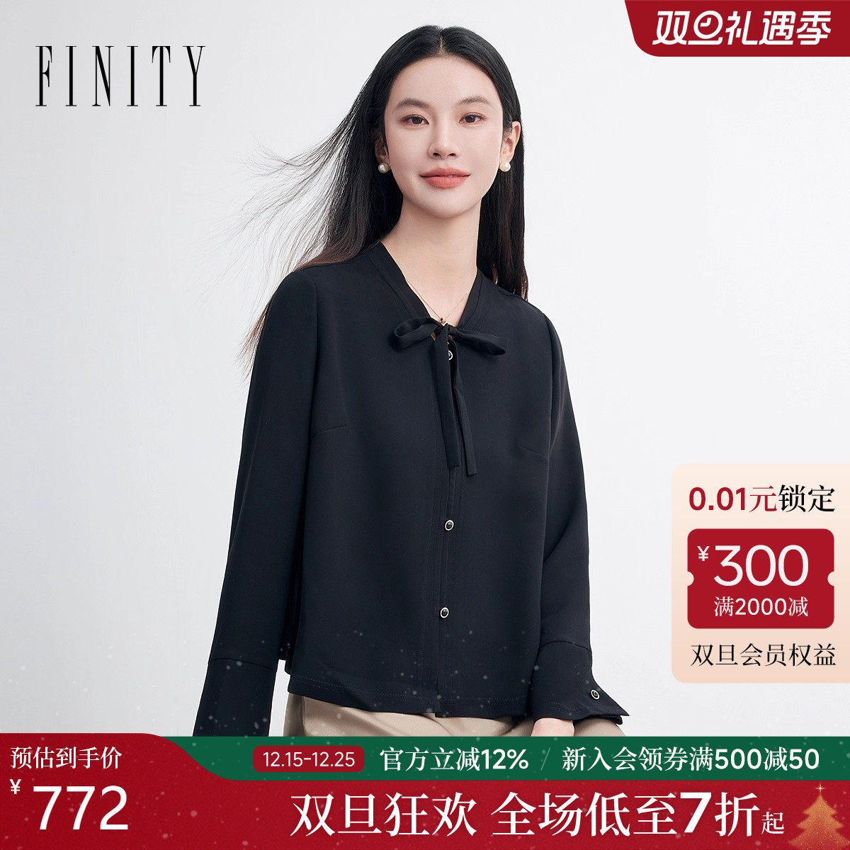 FINITY菲妮迪短外套2026年春季新款简约系带领设计感通勤上衣女士