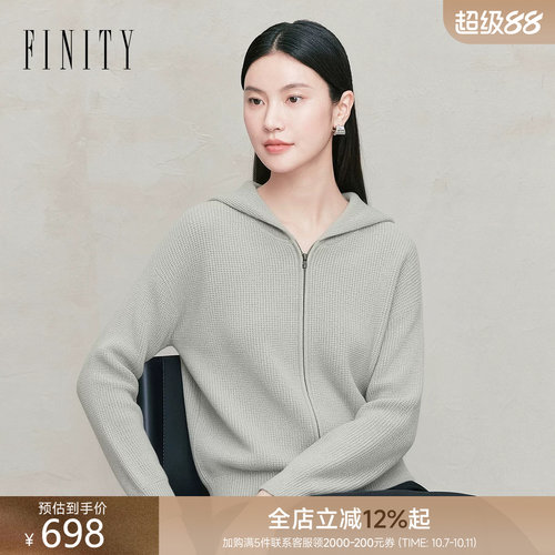 FINITY菲妮迪针织衫2026秋季新款连帽长袖开衫上衣女装