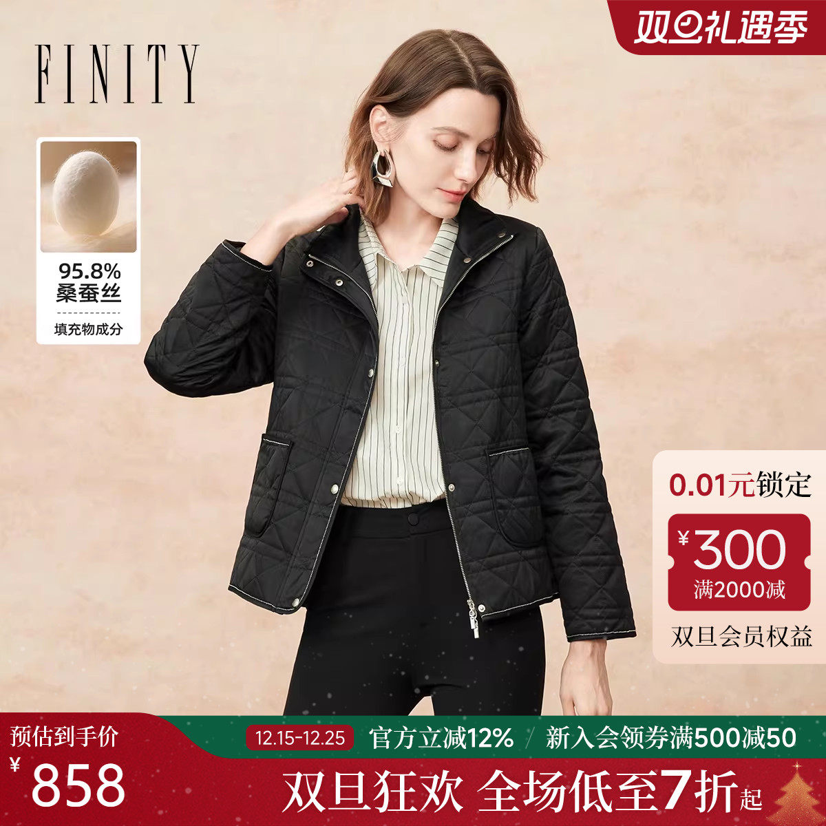 【真丝填充】FINITY菲妮迪短外套2025冬季新款简约保暖棉服