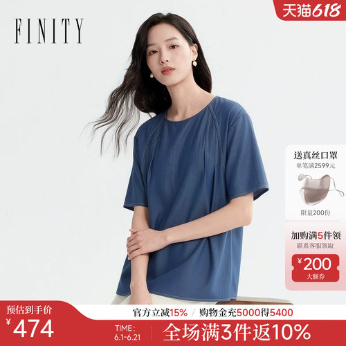 FINITY菲妮迪雪纺衫2026夏季新款牛仔蓝圆领简约宽松休闲百搭上衣
