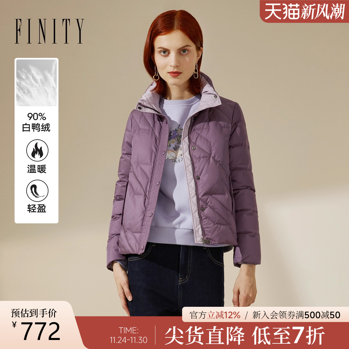 FINITY休闲中长款羽绒服外套