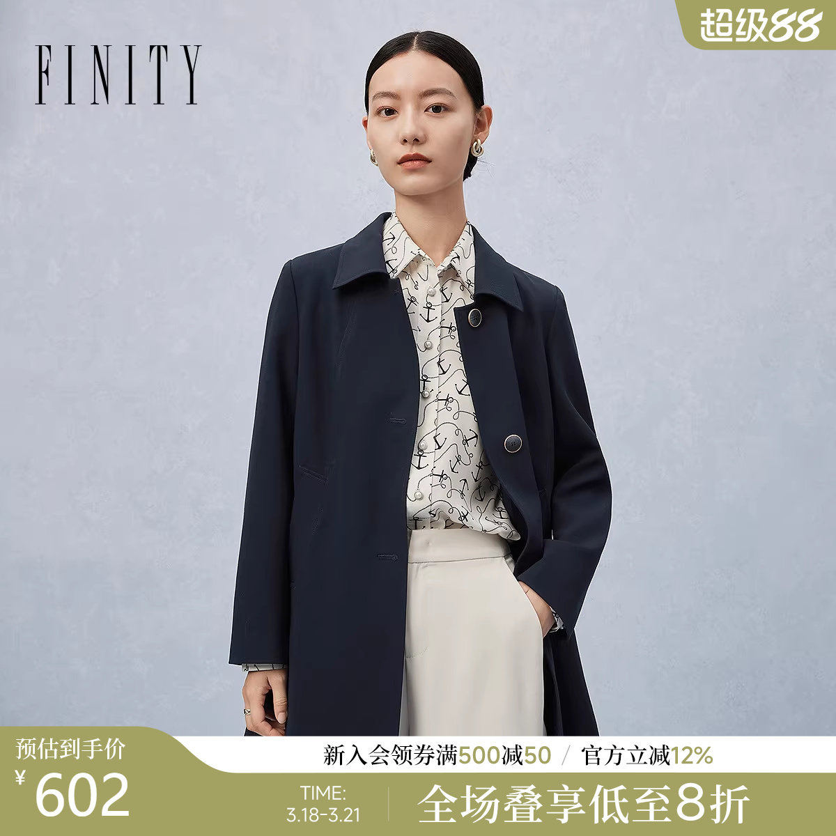 菲妮迪品牌风衣2026春季新款简约休闲风耐皱通勤中长款外套上衣女