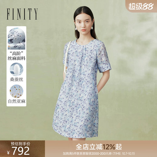 款桑蚕丝亚麻混纺印花裙菲妮迪