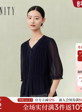 菲妮迪品牌真丝衬衫2025秋新款100%桑蚕丝高端黑色V领花边上衣女