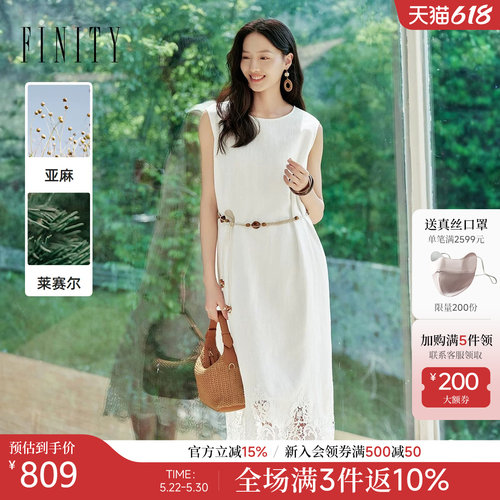菲妮迪莱赛尔镂空夏季连衣裙
