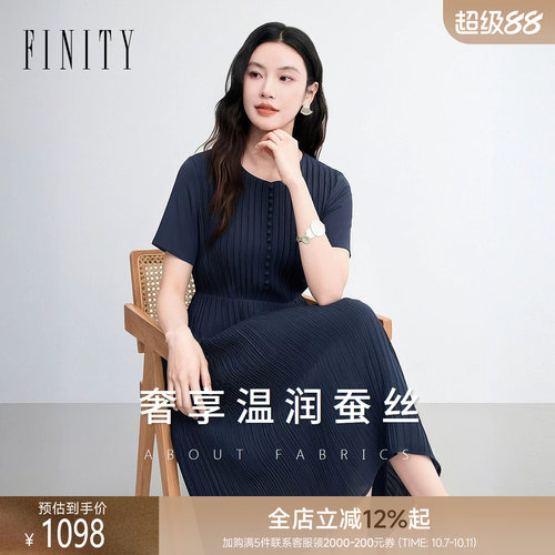 菲妮迪天然真丝条纹连衣裙