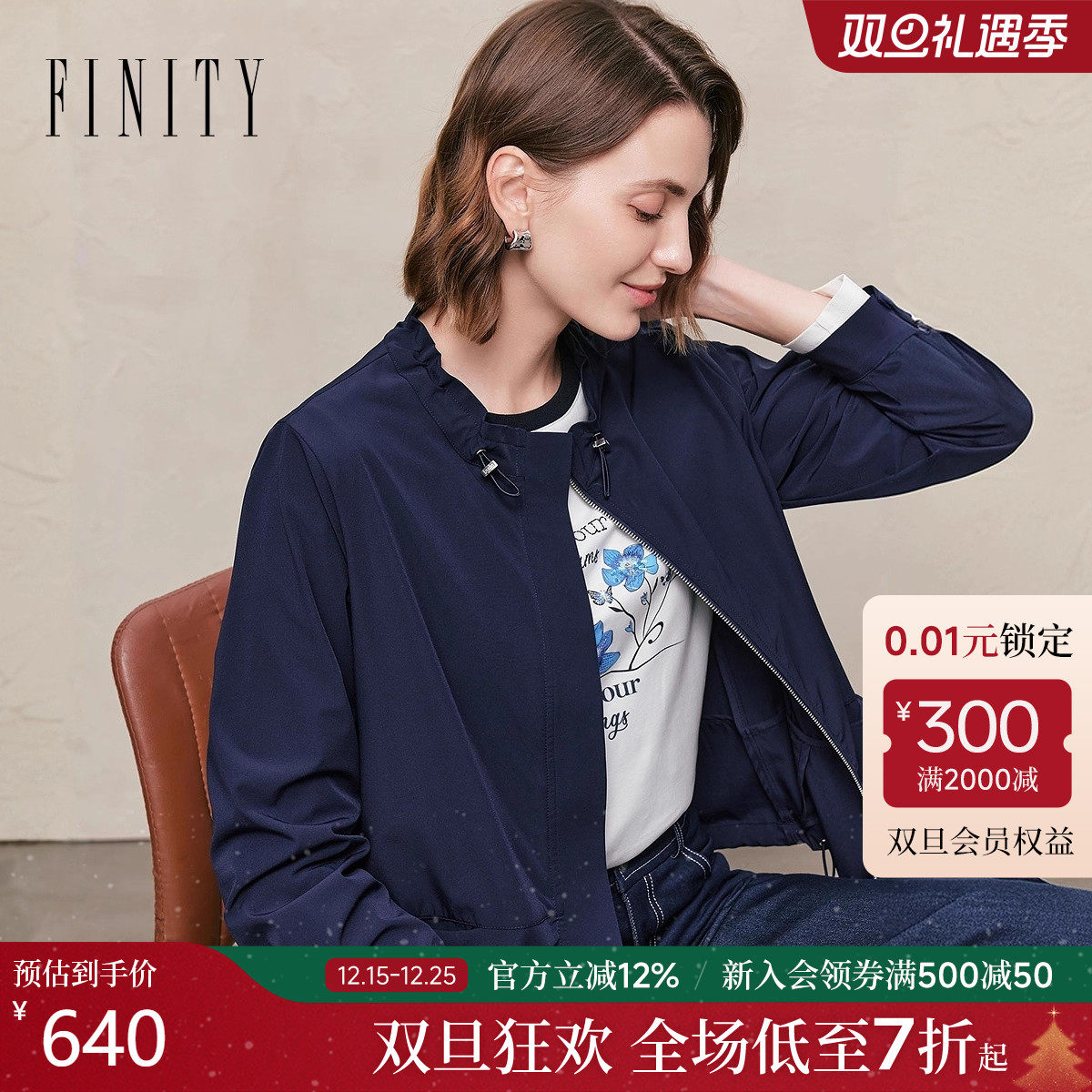 FINITY通勤百搭风衣外套