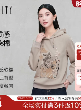 FINITY菲妮迪连帽卫衣2025年秋季新款简约花卉刺绣宽松通勤上衣女