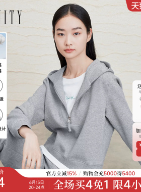 FINITY菲妮迪连帽卫衣2026春新款假两件外套灰色休闲减龄上衣女装