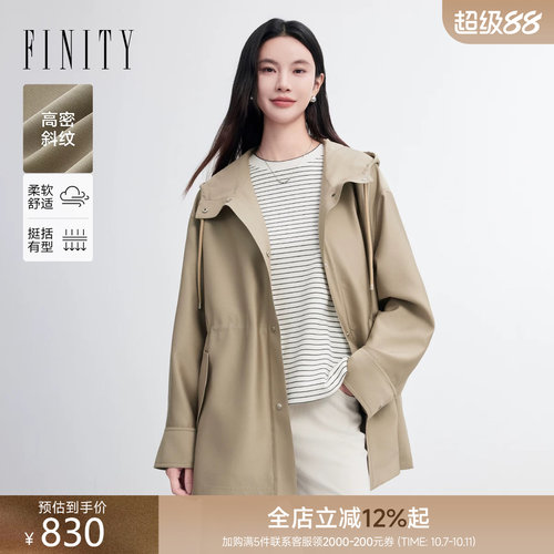 菲妮迪春连帽收腰中长款短外套女
