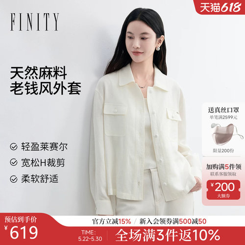 菲妮迪春款亚麻翻领短外套女