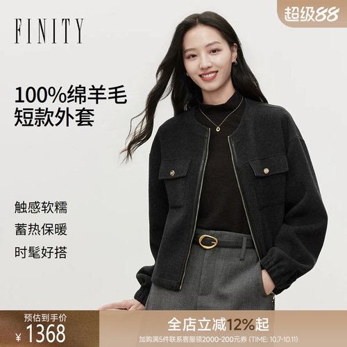 FINITY菲妮迪毛呢外套2026冬季新款落肩100%羊毛老钱风大衣上衣女
