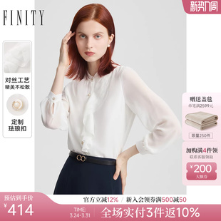 白色荷叶边轻职场高级感通勤衬衣上衣女士 新款 菲妮迪衬衫 2026春季