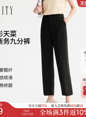 FINITY菲妮迪休闲裤2026春新款简约黑色垂感修身通勤小脚长裤女装