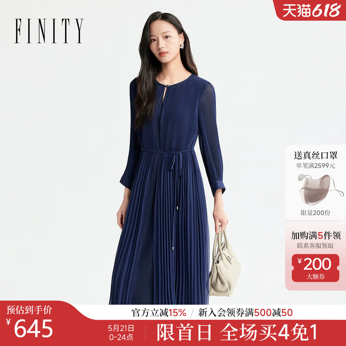 FINITY菲妮迪连衣裙2026年夏季新款简约百褶优雅系带显瘦长