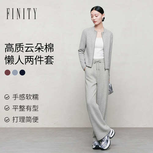 菲妮迪秋季新款棉质时尚两件套