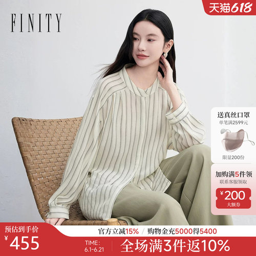 菲妮迪条纹立领经典衬衫