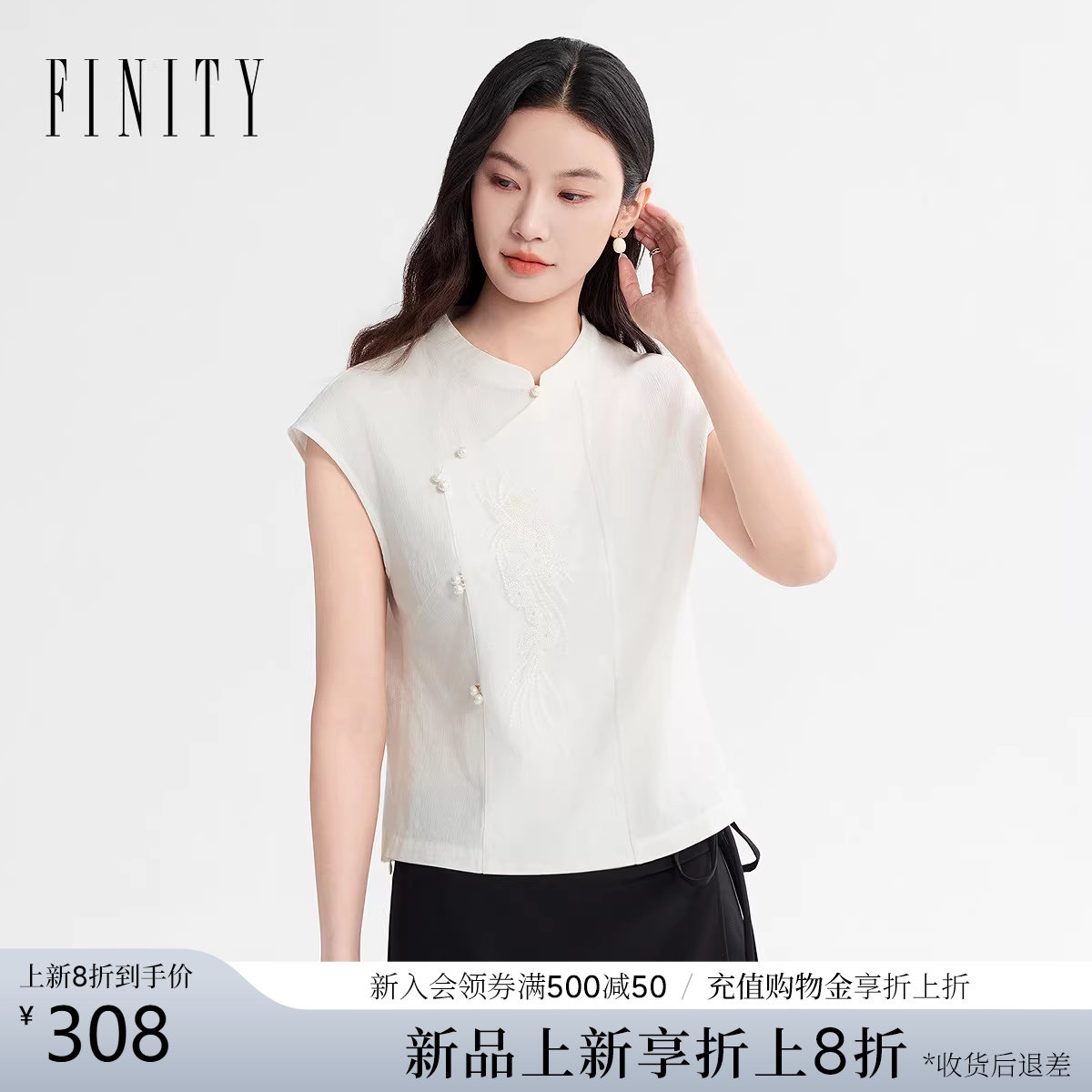 【新中式】FINITY菲妮迪雪纺衫26年夏季新款盘扣连肩袖国风上