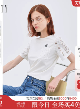 FINITY白色T恤女2026夏季新款 时尚通勤减龄纯棉短袖高端大牌上衣