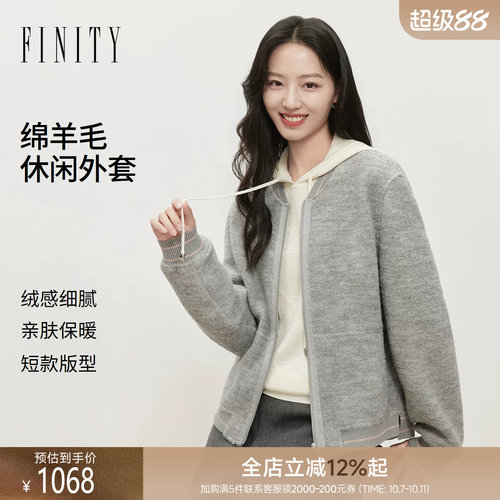FINITY菲妮迪短外套2026冬季新款通勤立领长袖拉链显瘦短款外套女