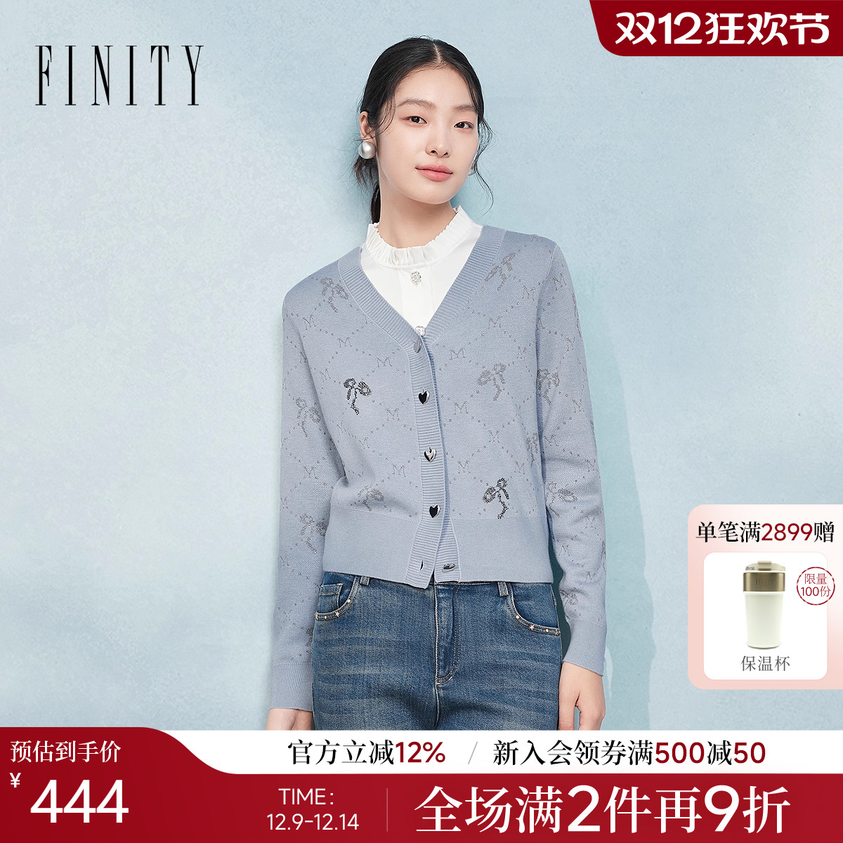 菲妮迪针织衫2025秋新款简约V领羊毛混纺百搭提花上衣女