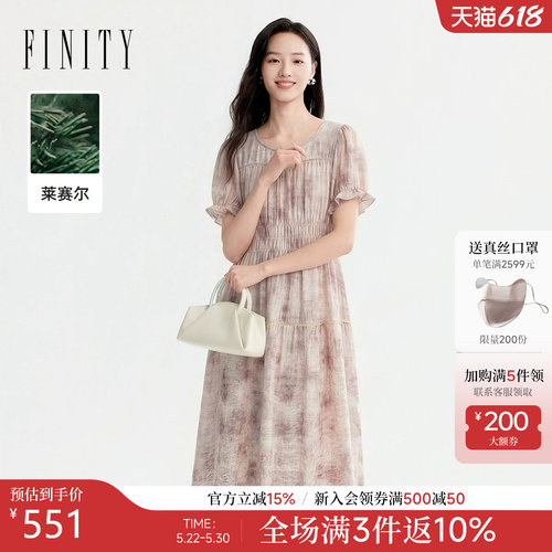 【莱赛尔纤维】FINITY菲妮迪连衣裙26夏季新款简约气质印花长裙女