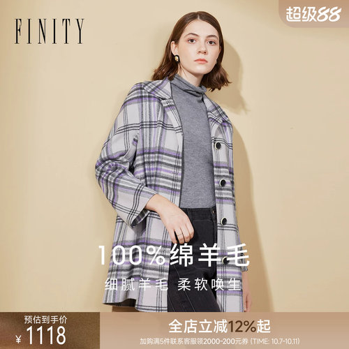 【纯羊毛】FINITY菲妮迪毛呢外套2026冬季新款双面呢格纹大衣女