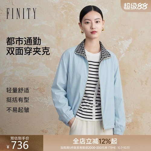 菲妮迪秋季千鸟格通勤短外套女