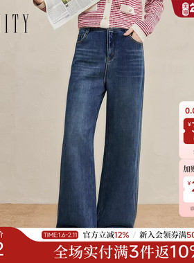FINITY菲妮迪牛仔裤2025年冬季新款简约垂感棉质蓝色垂感长裤女士