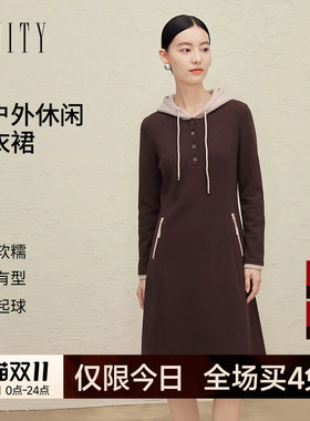 FINITY菲妮迪卫衣连衣裙2026年秋季新款简约轻户外优雅连帽长裙女