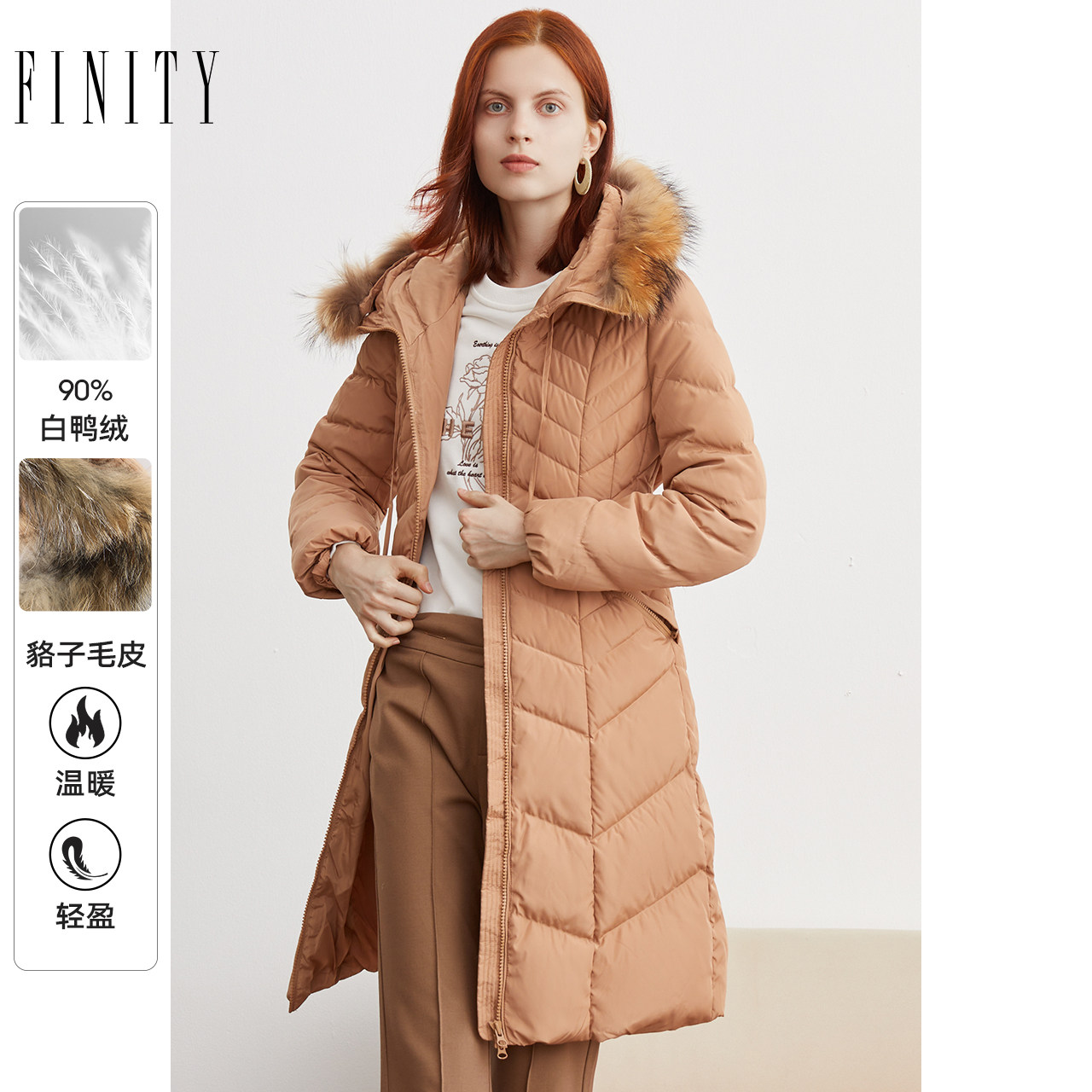 FINITY冬装时尚貉子毛领纯色羽绒服中长款连帽上衣外套女