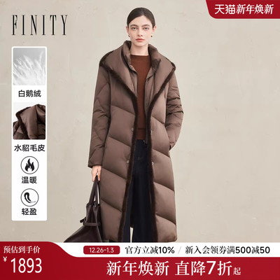 【水貂毛皮】FINITY 菲妮迪长款羽绒服2025冬季新款白鹅绒外套女