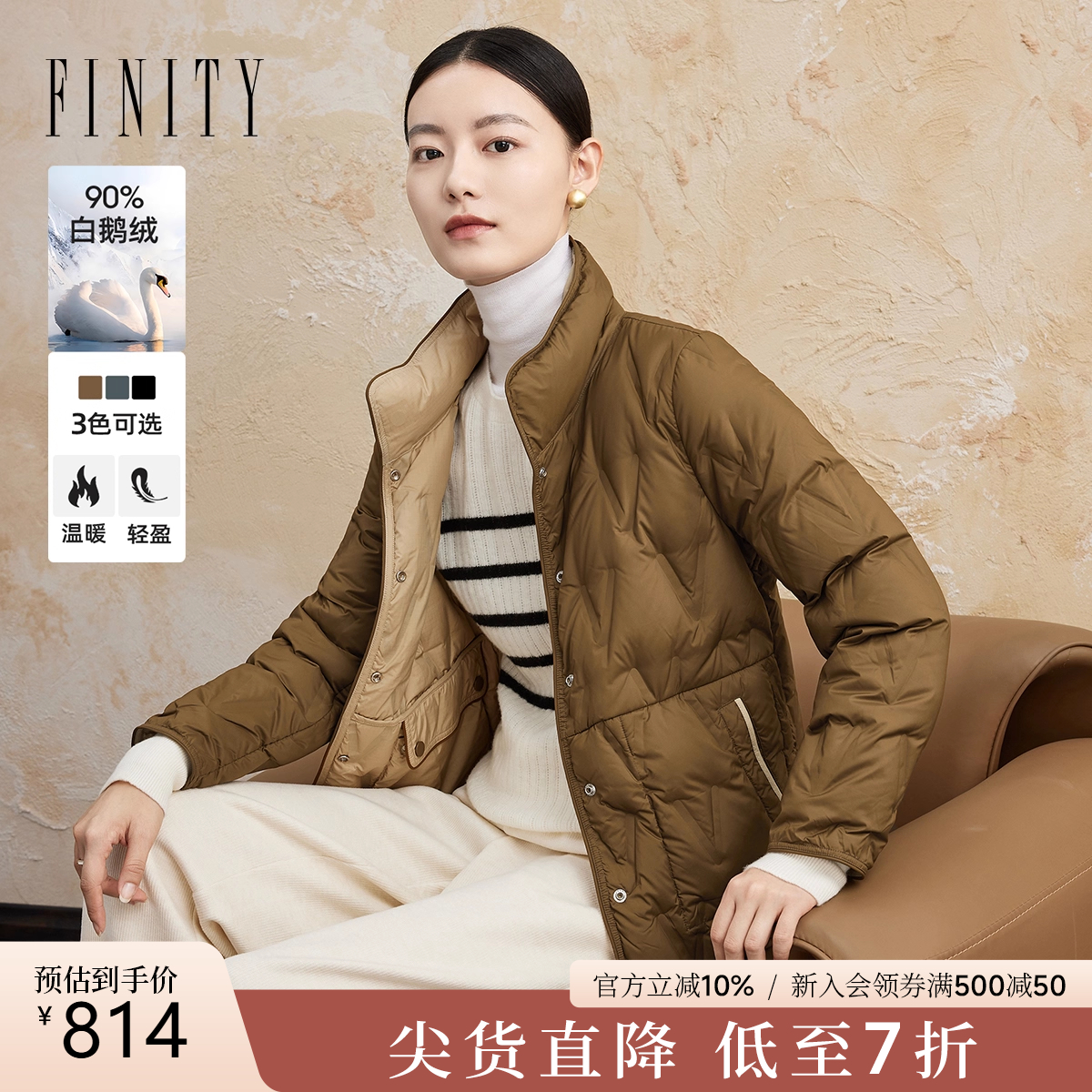 90白鹅绒羽绒服细节绗缝