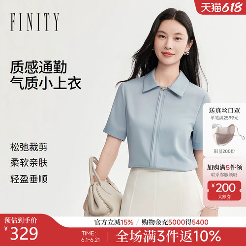 FINITY菲妮迪POLO领雪纺衫2026年夏季新款简约通勤高级感上衣女装