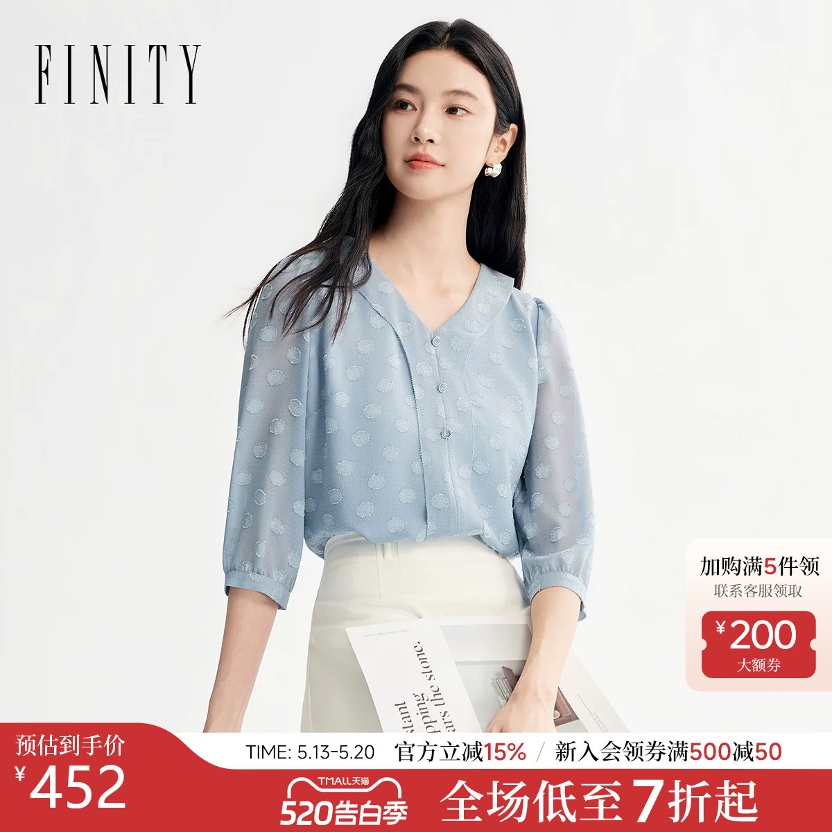 FINITY菲妮迪雪纺衫2026春新款简约气质V领轻薄显瘦五分袖