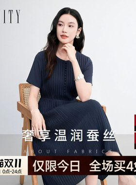 菲妮迪天然真丝条纹连衣裙